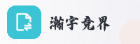 合作伙伴